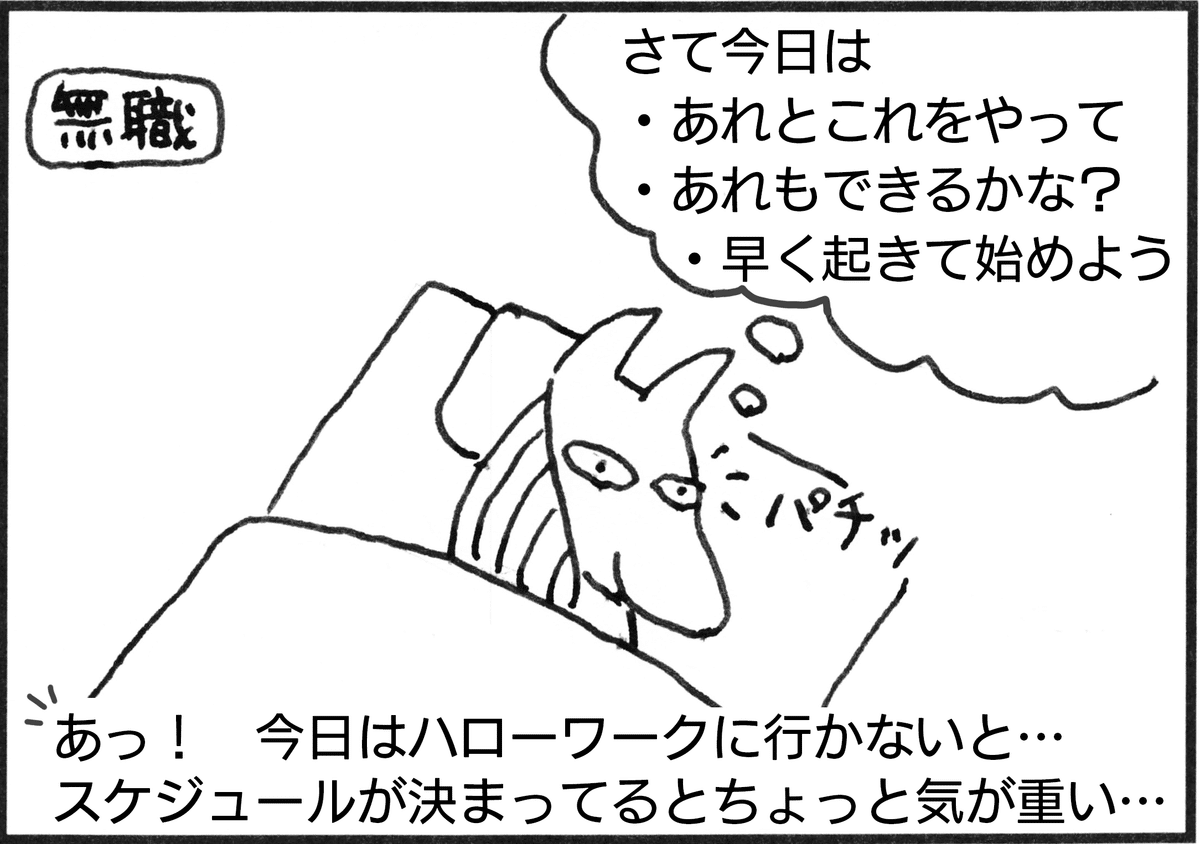 退職まんが第19話｜Kiyodori