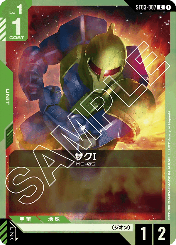 ショプバトル全勝！令和に蘇る「ジオンウィニー」｜KYOKAN