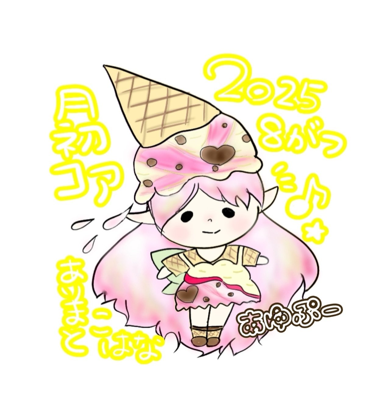 ♡10月♡イラスト ゆるいディズニーいろいろ 𓂃◌𓈒𓐍 リクエストいただいた子たちを