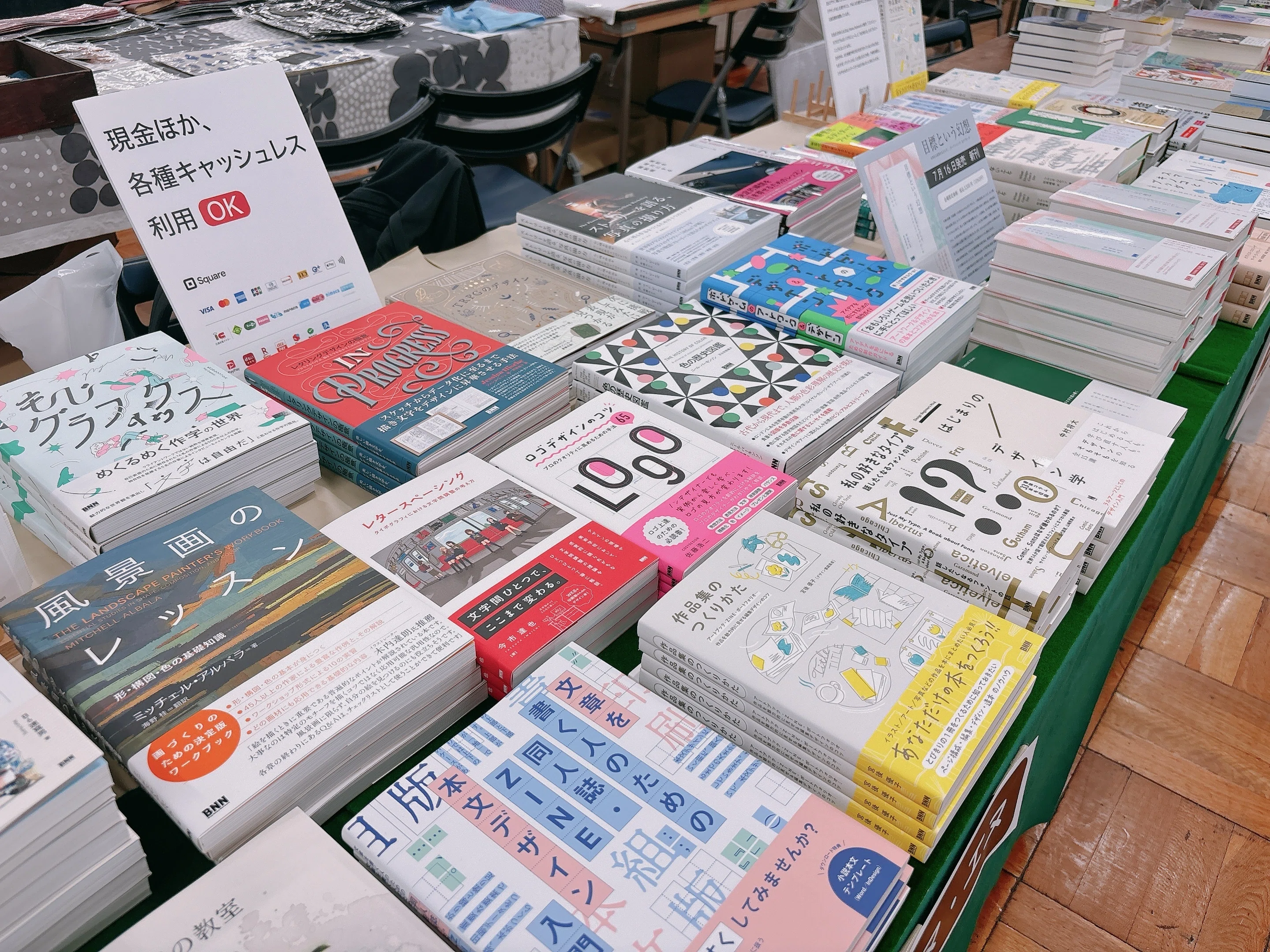 今年も／BOOK MARKET 2025 出展レポ｜BNN（ビー・エヌ・エヌ）