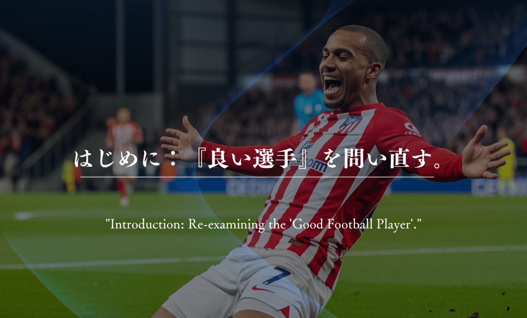 【サッカーテクニック 向上メソッド】 楽天市場】【ドリブルが劇的にうまくなる】自主練に最適