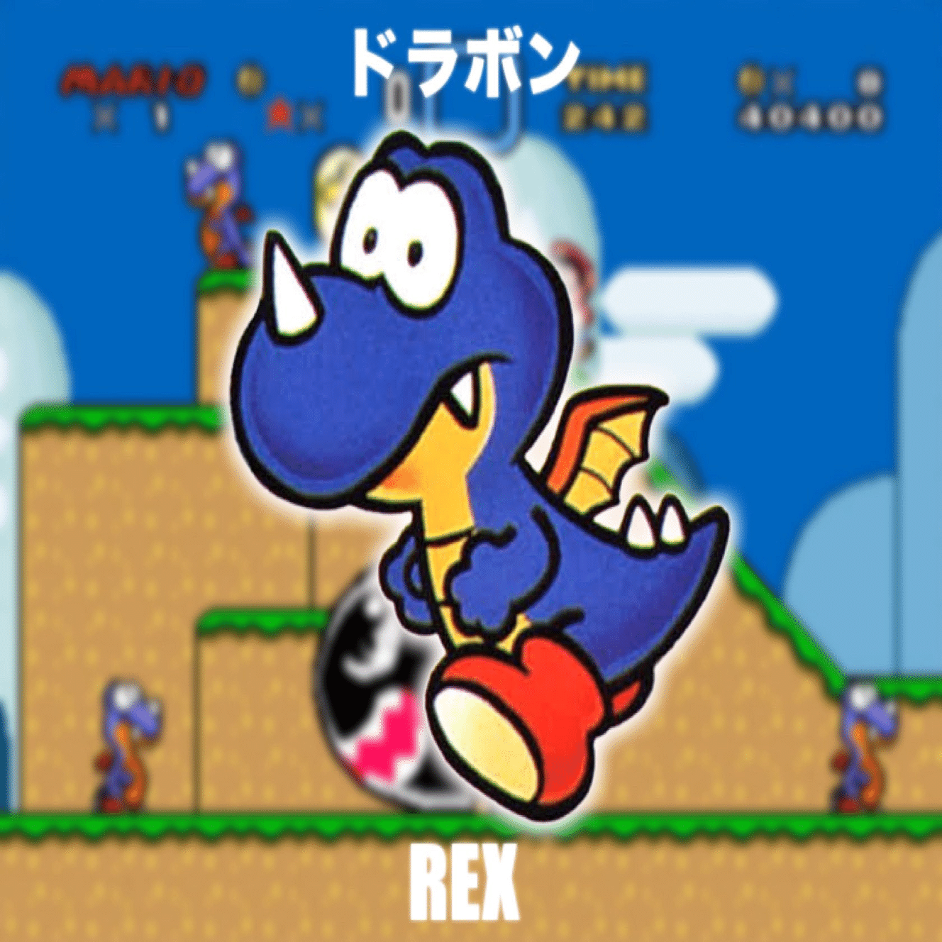 1233 ゲーム論52｜Switchで「スーパーマリオワールド」を30年ぶりに