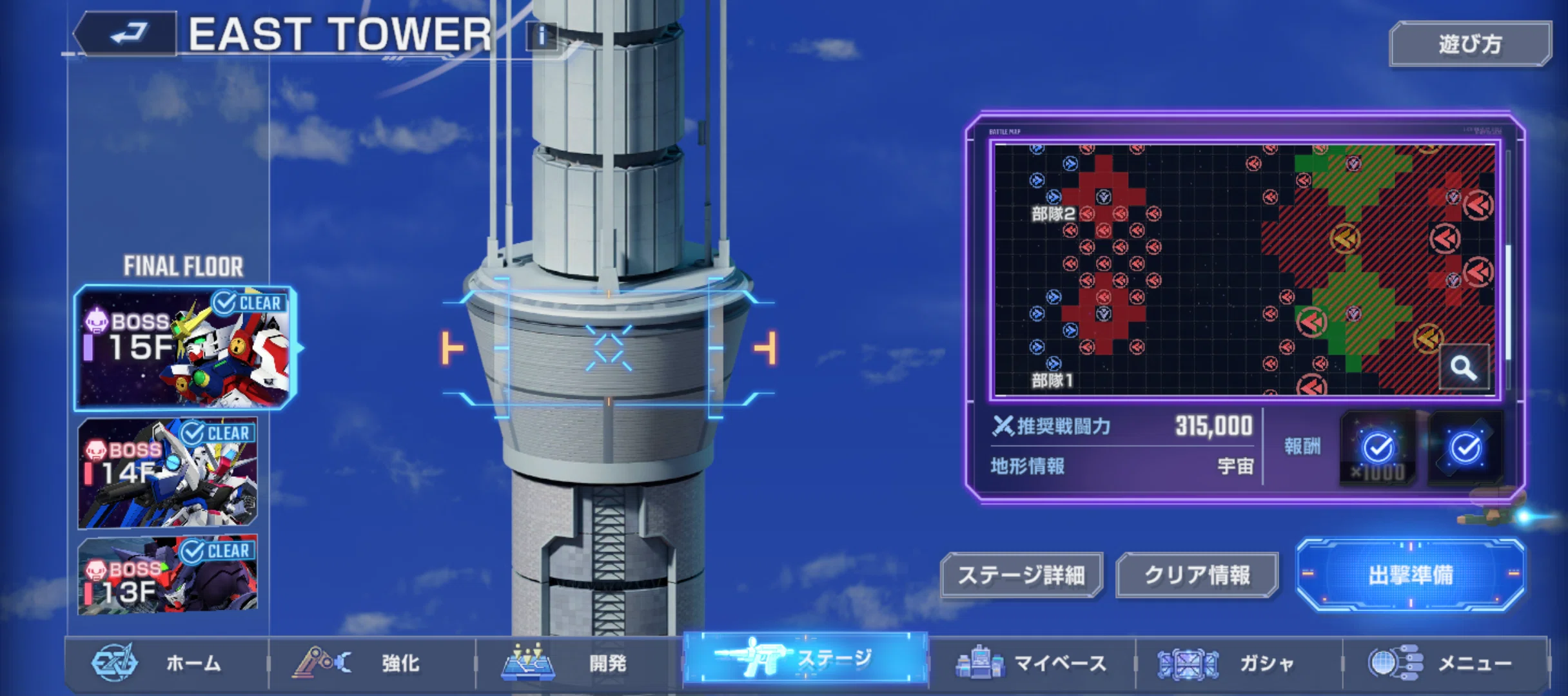 ジージェネエターナル日記 250804｜ゼノタ