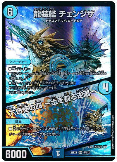 ペテンシー入りラッカ庵野デッキ+α ラッカ庵野 デッキ デュエルマスターズ - メルカリ