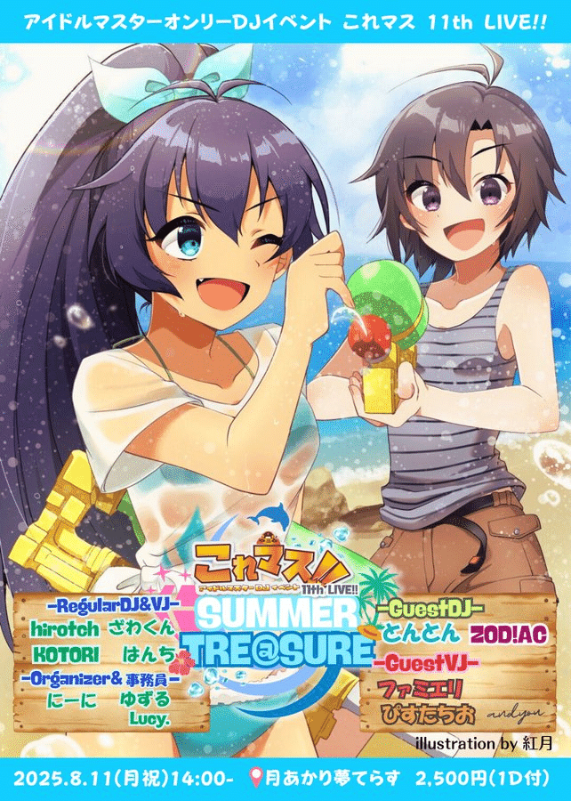 即購入⭕️ アイマス765単独NEI 会場限定CD ソロコレ 3枚セット アイマス765単独NEI 会場限定CD ソロコレ 3枚セット