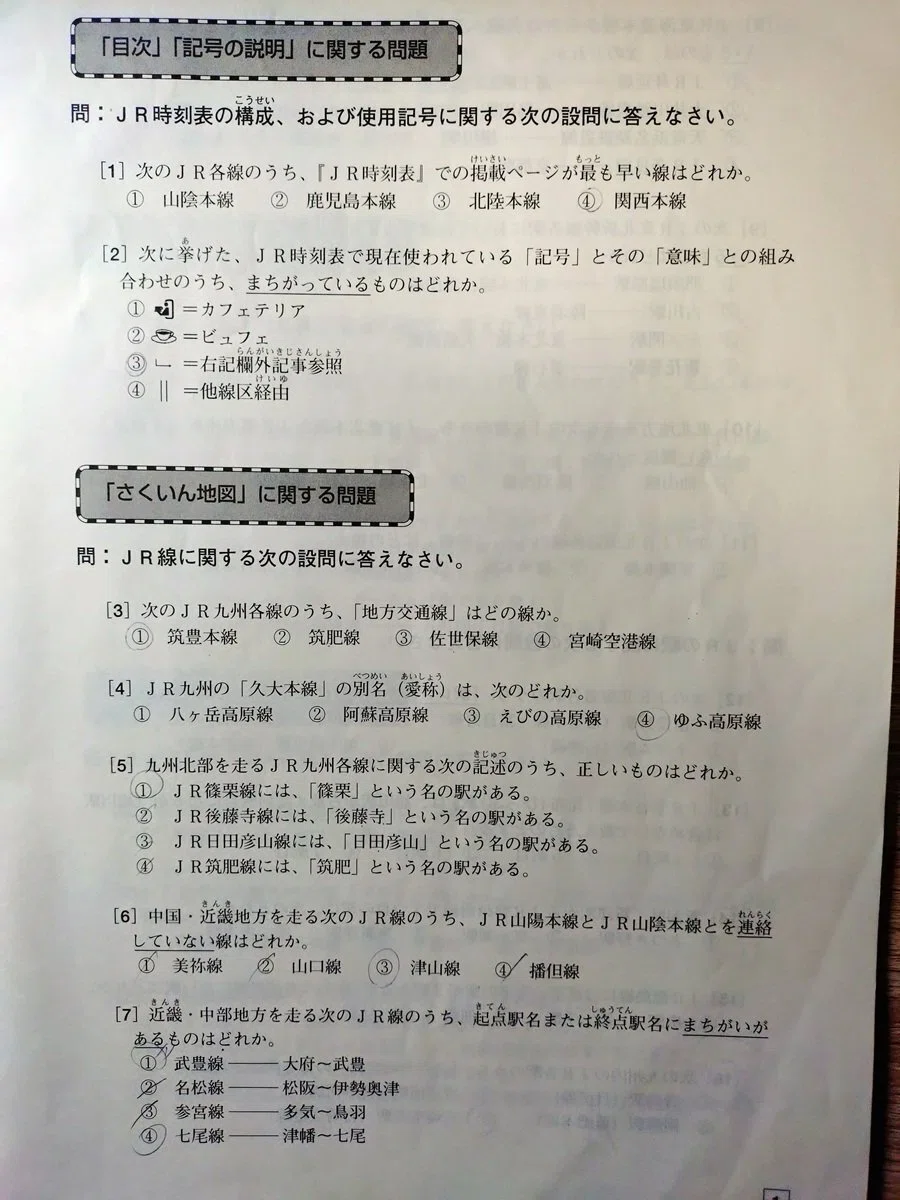 後になってわかるもの｜大日向 峰歩