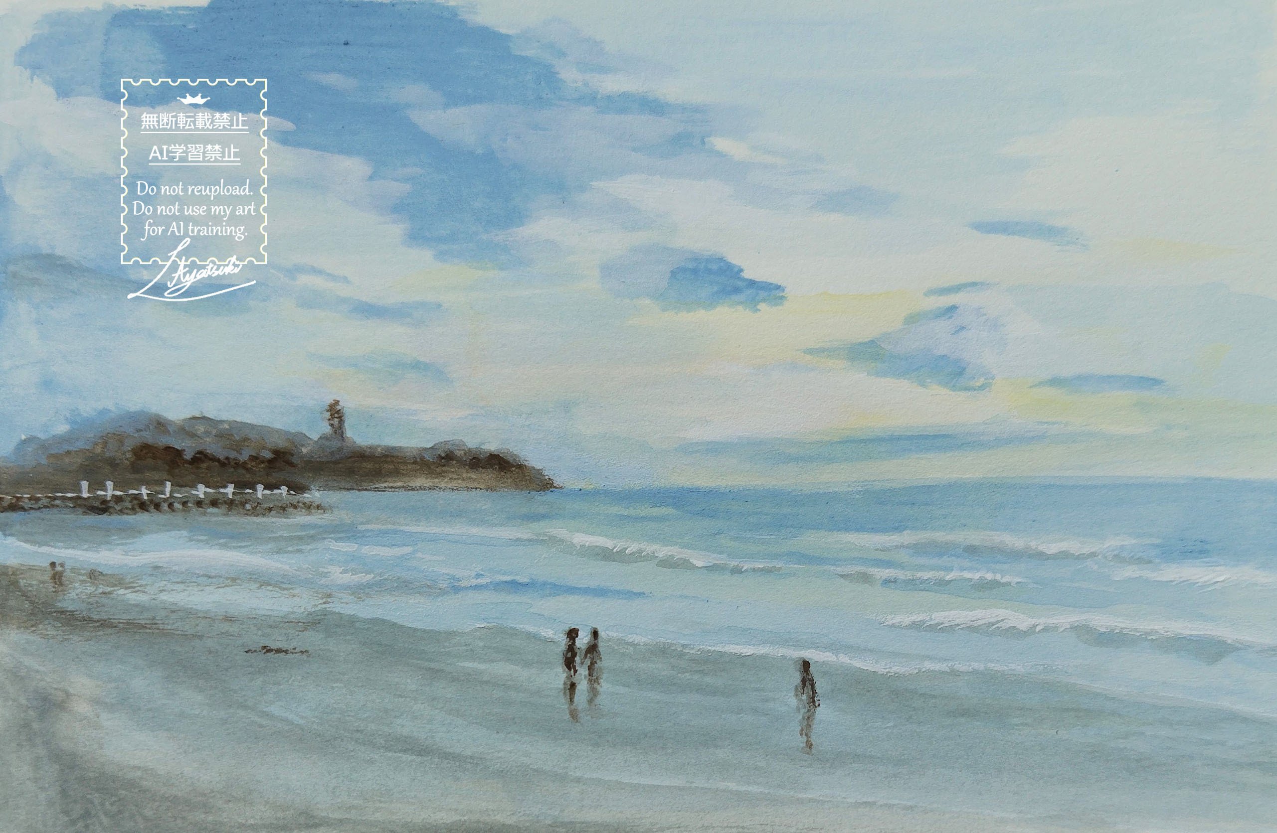 水彩画 F4 湘南海岸ボートと港の風景　遠くに江ノ島 水彩画 F4 湘南海岸ボートと港の風景 遠くに江ノ島（湘南江の島