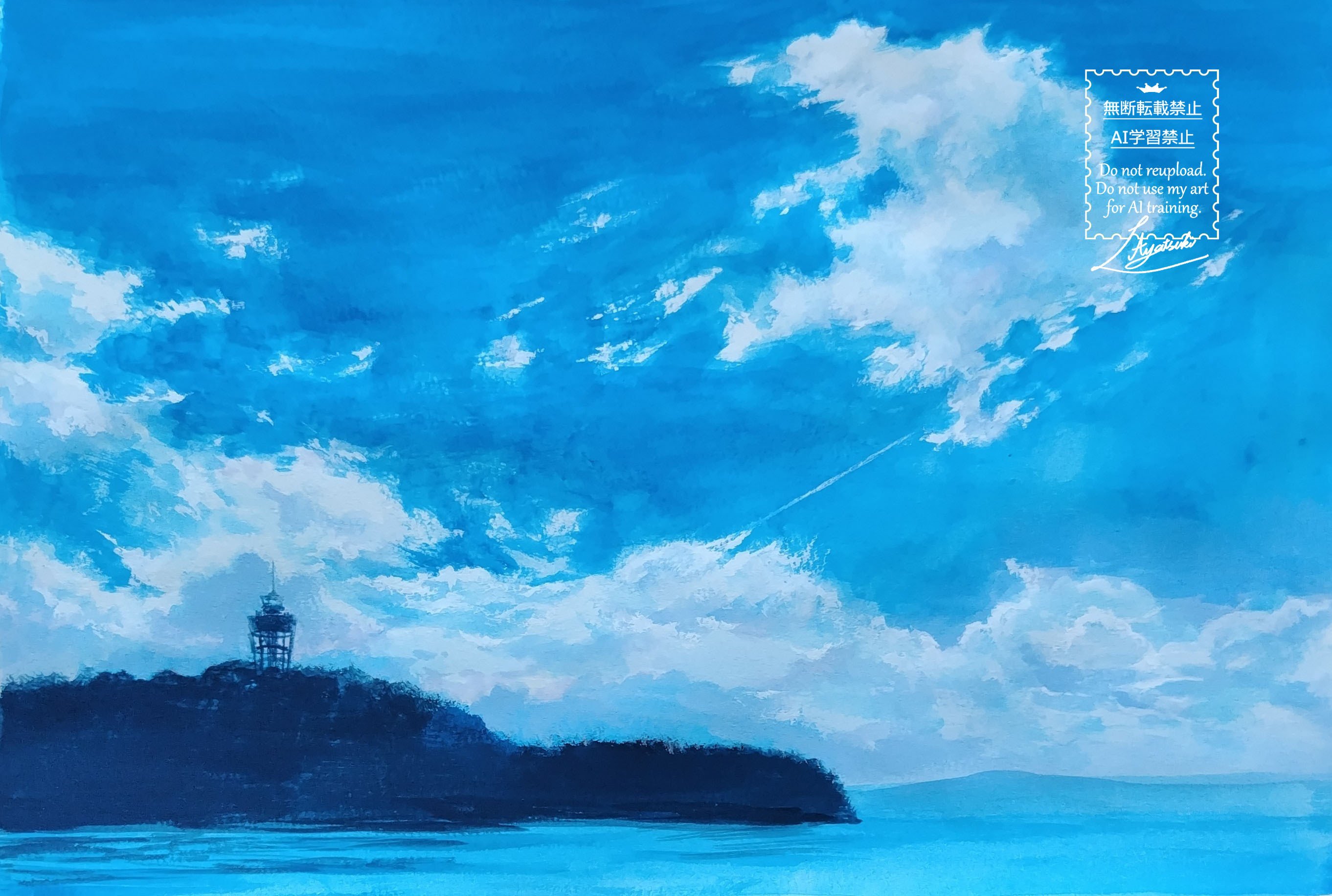 展示】湘南の海と山、街 江の島スケッチ｜彩月りお