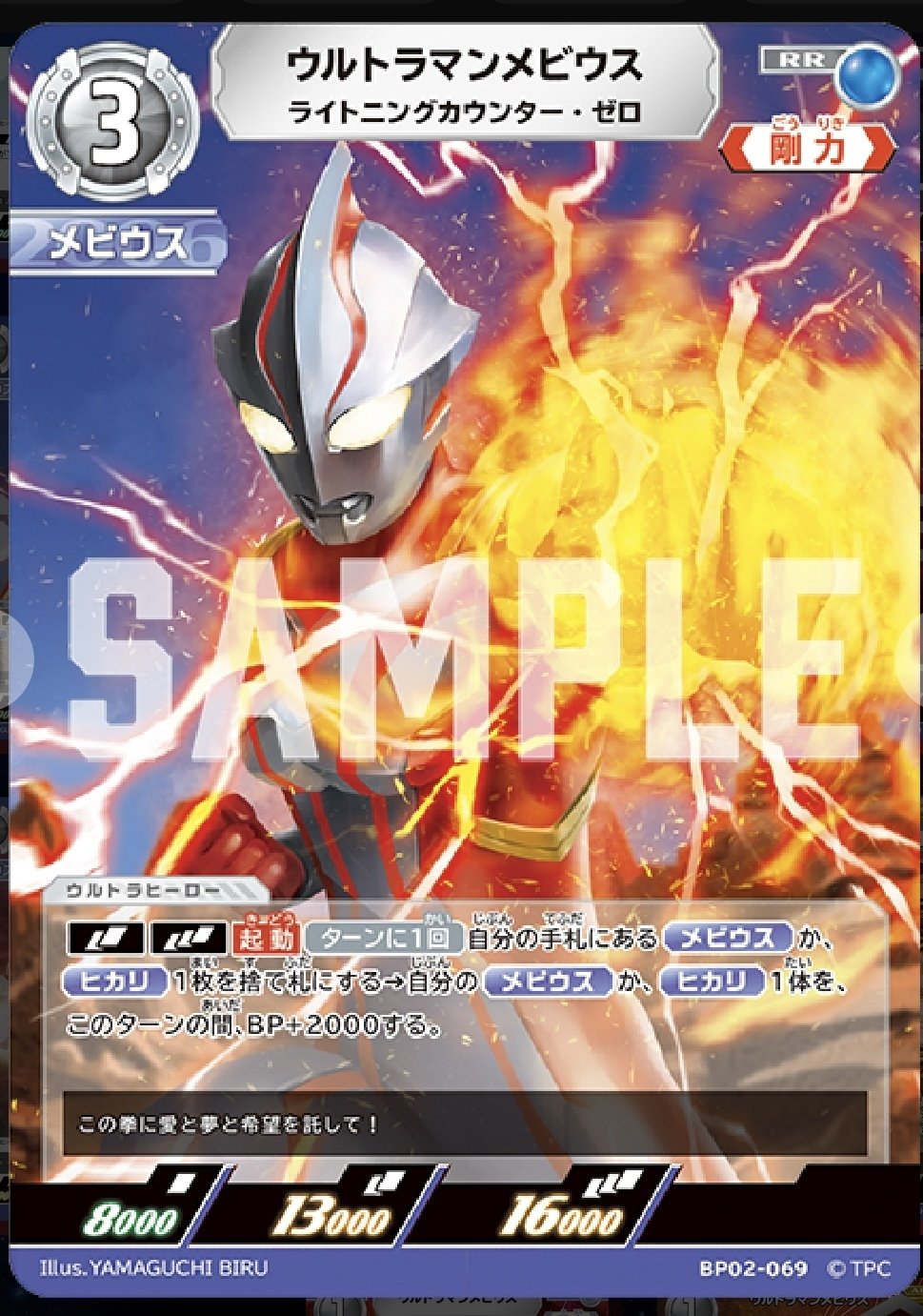 UCG Tier1 バルタン星人 優勝構築 UCG Tier1 バルタン星人 優勝構築 【デッキリスト一挙公開】環境