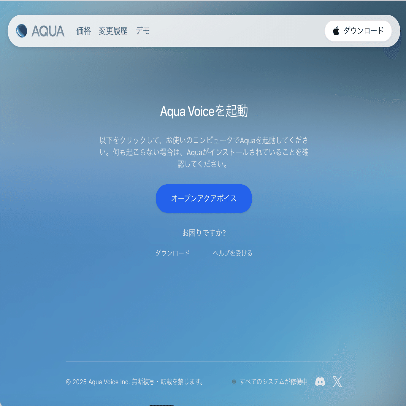 音声入力×AIレビュー】結局どれが使いやすいの？｜ハチ
