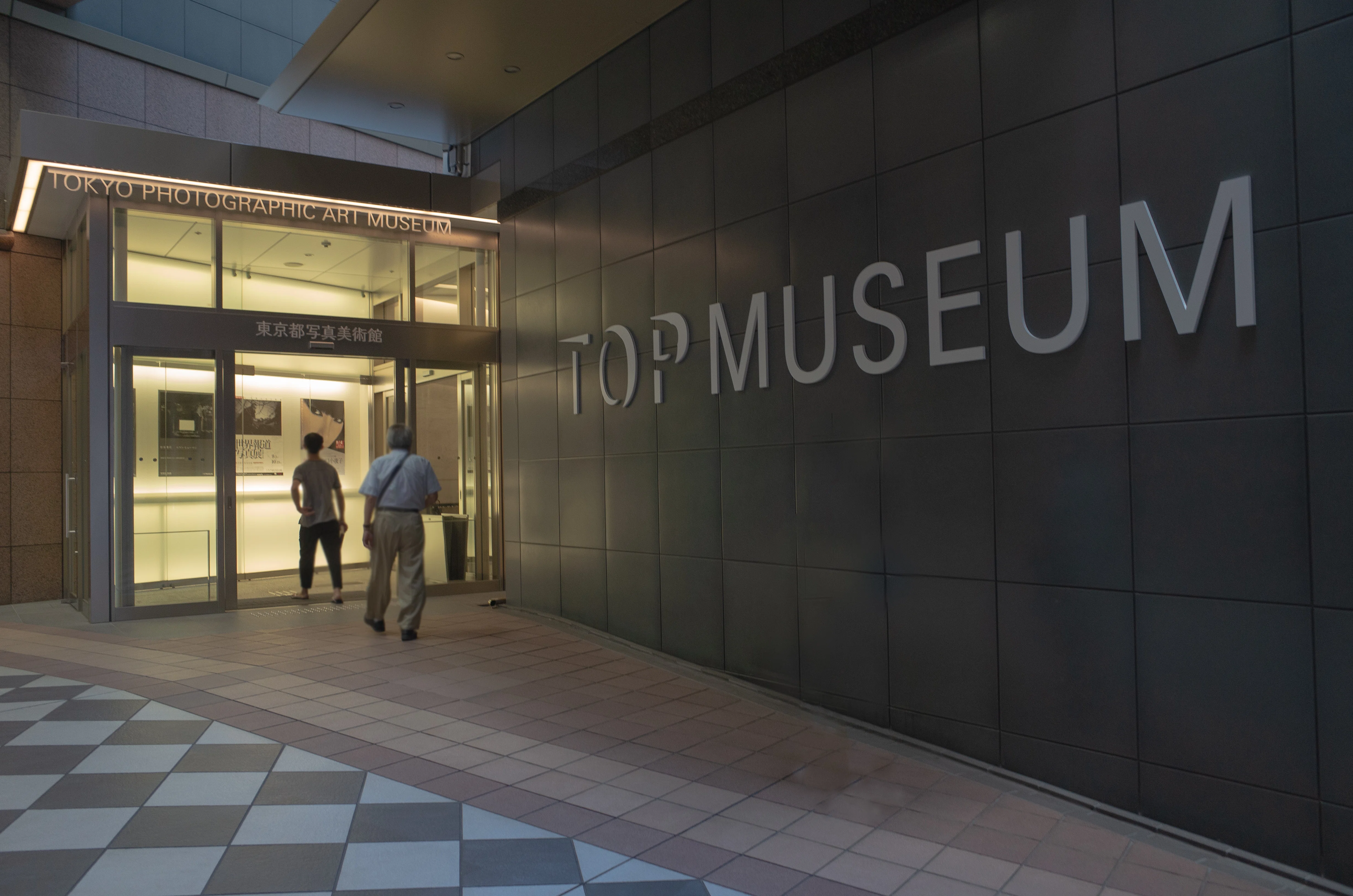 杉本博司 ロスト・ヒューマン」展 東京都写真美術館 2016年開催｜a.n