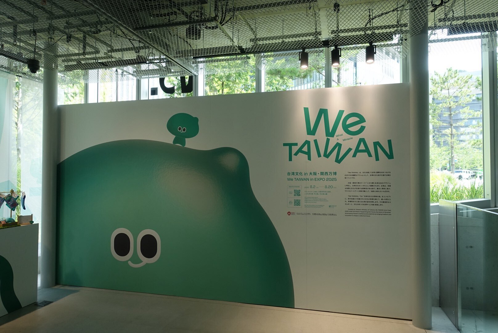 We TAIWANに行ってきた｜おっくん｜台湾ブロガー