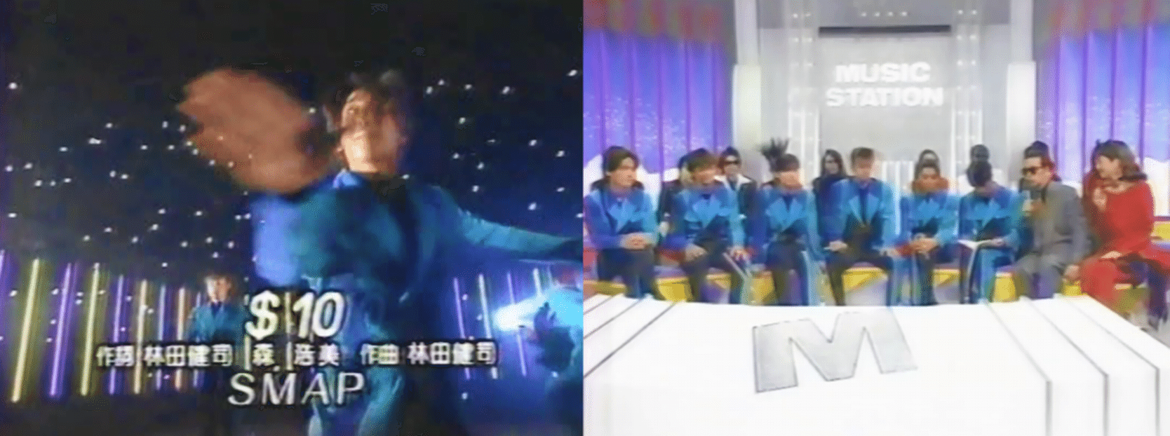 SMAPの『＄10』について｜エンターくん