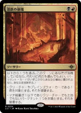 パイオニア】開封杯best8!ハンマータイムを徹底解説+騒音の悪獣