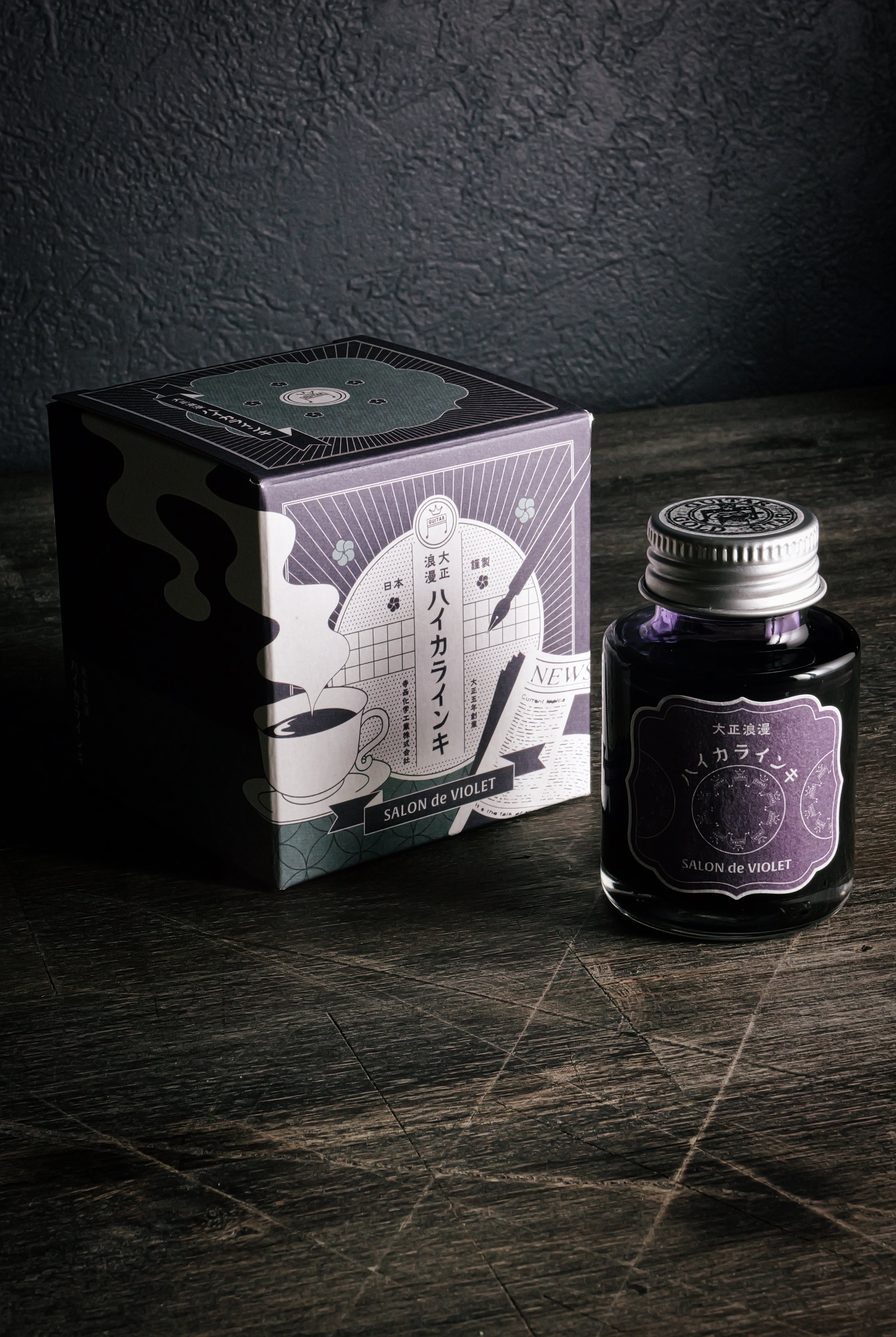 センス溢れるインク「大正浪漫ハイカラインキ SALON de VIOLET