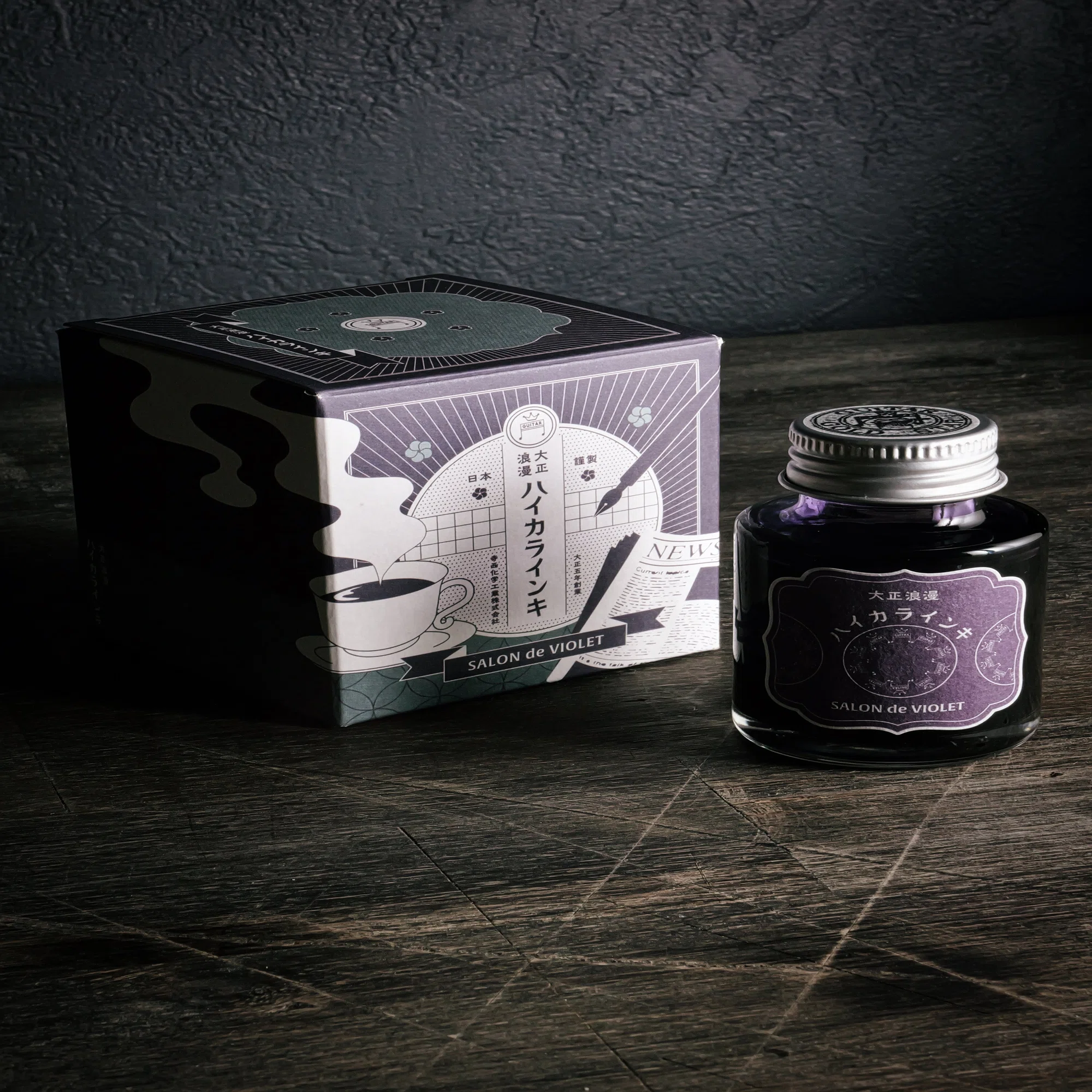 センス溢れるインク「大正浪漫ハイカラインキ SALON de VIOLET 