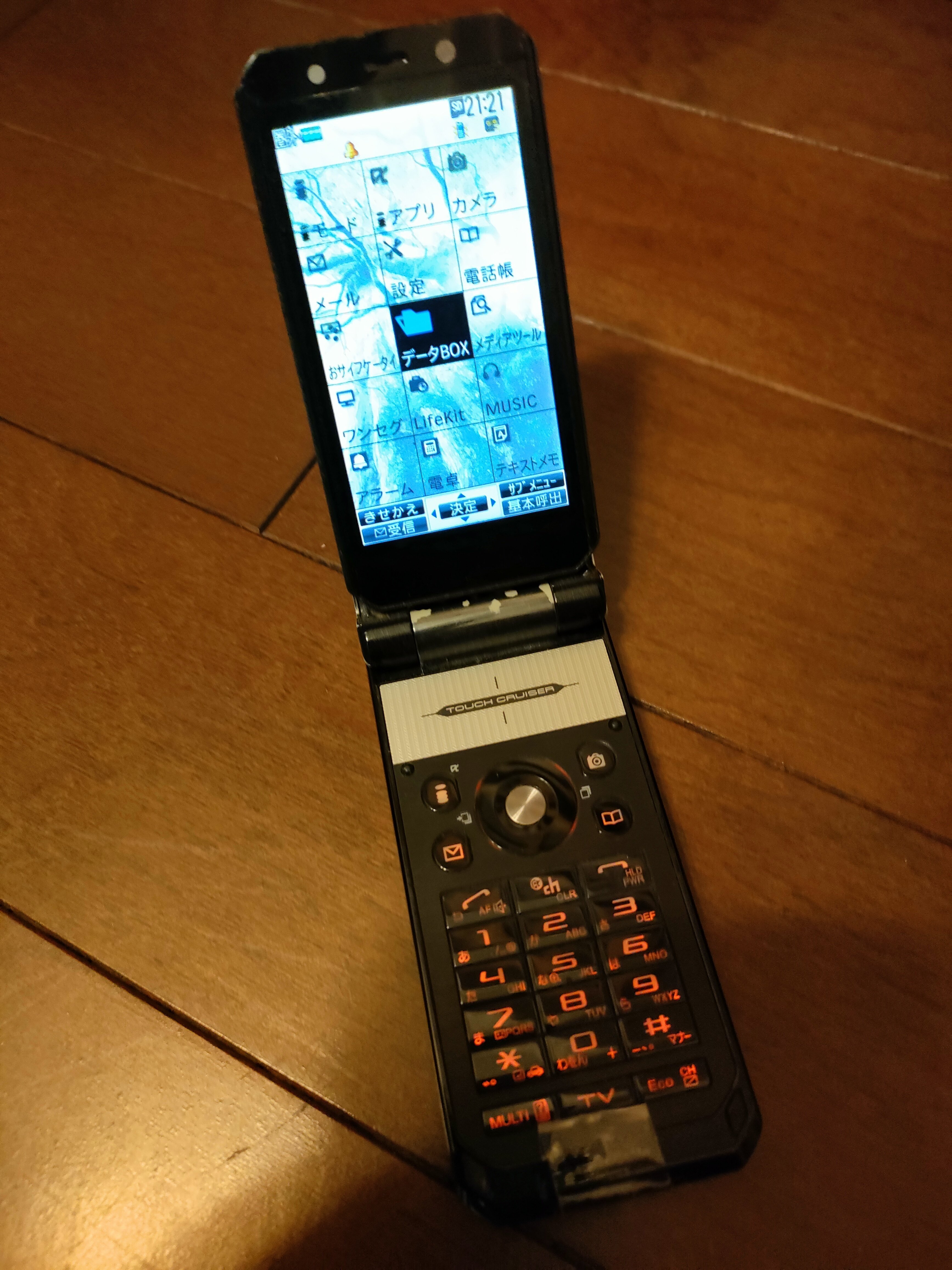 Docomo携帯電話 Amazon | F-08A ミスティックパープル 携帯電話 白ロム ドコモ