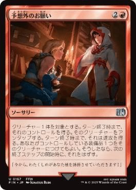 ハンマータイム MTG・パイオニア】実録・ハンマータイム地獄変 - ねこ座暗黒星雲