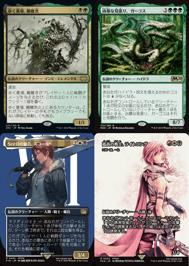 【バラ売り不可】孤高の戦士、ライトニング(二天一流、一心)【統率者デッキ】 孤高の戦士、ライトニング/Lightning, Lone Commando // 二天