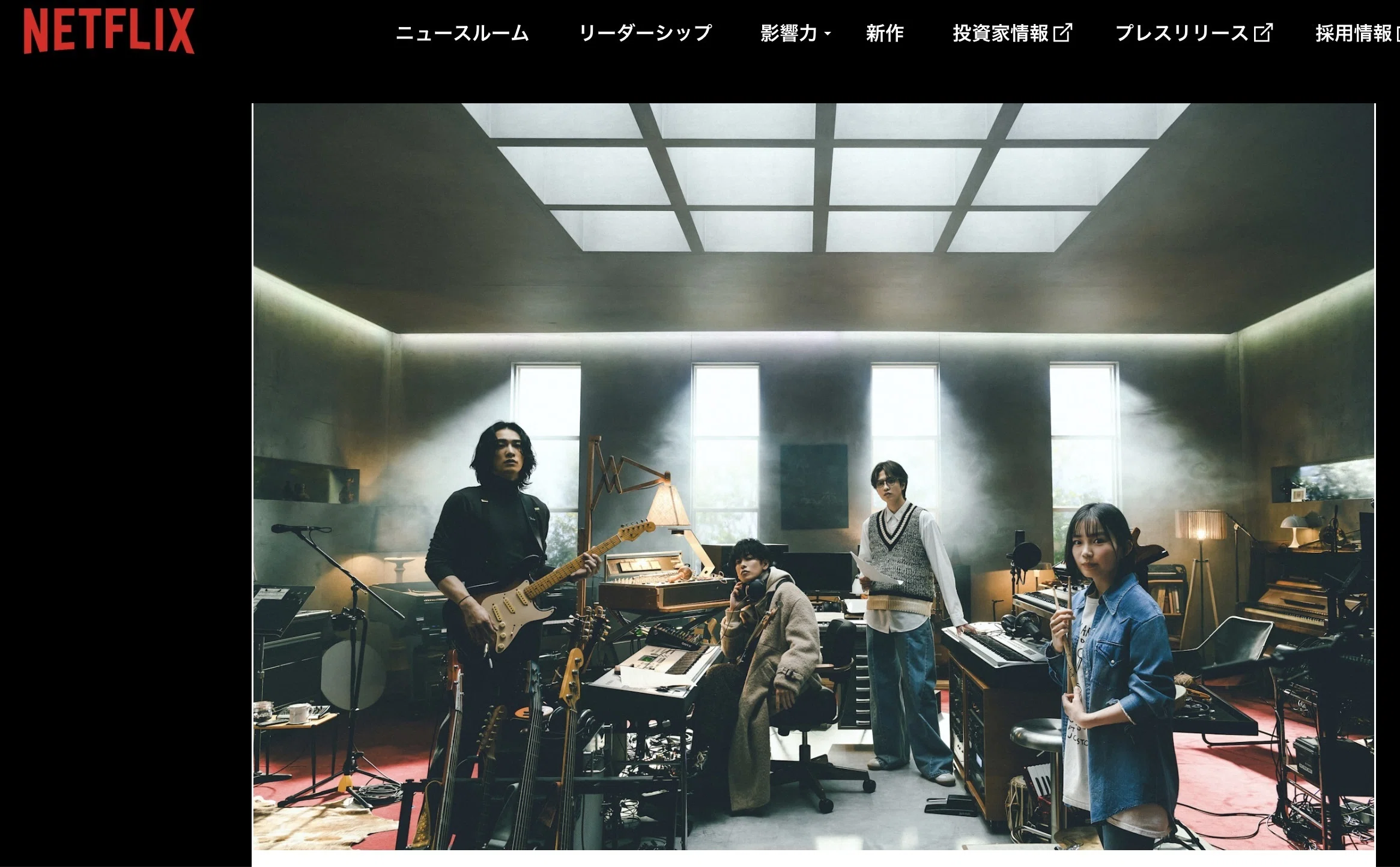 Netflix新作『グラスハート』全話ネタバレ＆伏線回収｜心を揺さぶる 