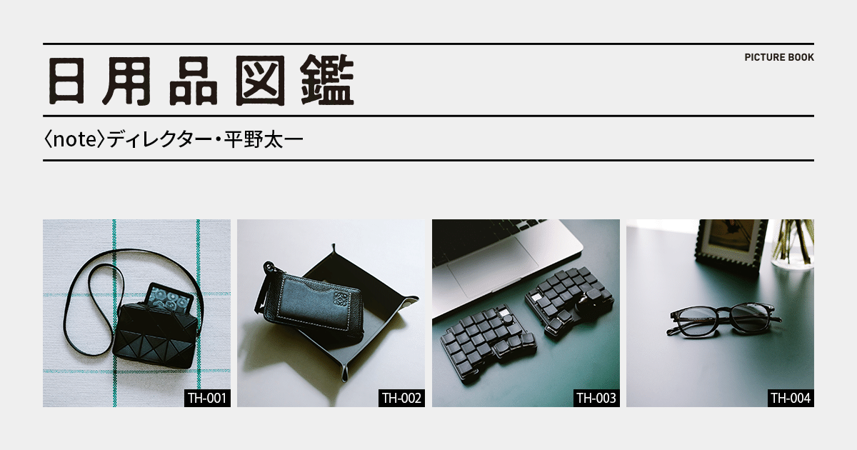 BRUTUS(ブルータス) 2018年9/1号No.876[GOOD GROOMING GUIDE] BRUTUS(ブルータス) 2018年9/1号No.876[GOOD GROOMING GUIDE