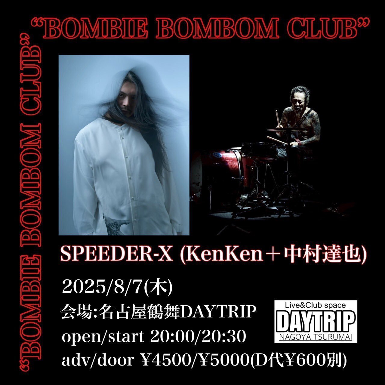 SPEEDER-X (KenKen＋中村達也)｜naho-21
