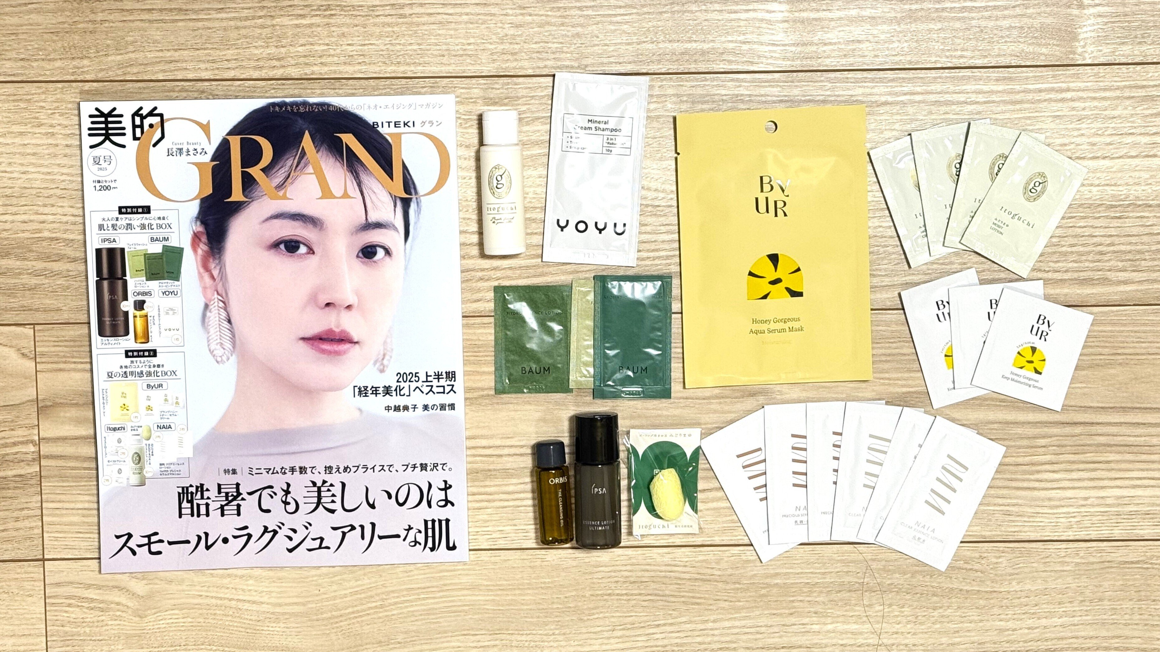 基礎化粧品サンプルセット 大量100点有名ブランド多数　旅行に最適♡ 裏技】旅行にも最適！！たった1,200円で高級美容サンプルを大量