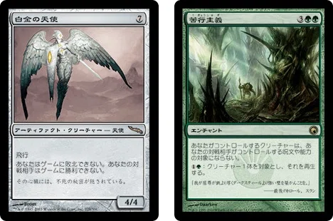 文飾衒才のブルバック統率者デッキ 想定ブラケット2～3 切削デッキ 切削 | 文飾衒才のブルバック | 統率者 | デッキ構築機能