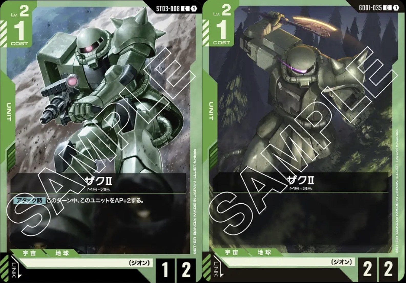 環境デッキに強い💪🟦青緑ジオン🟩note｜アベ