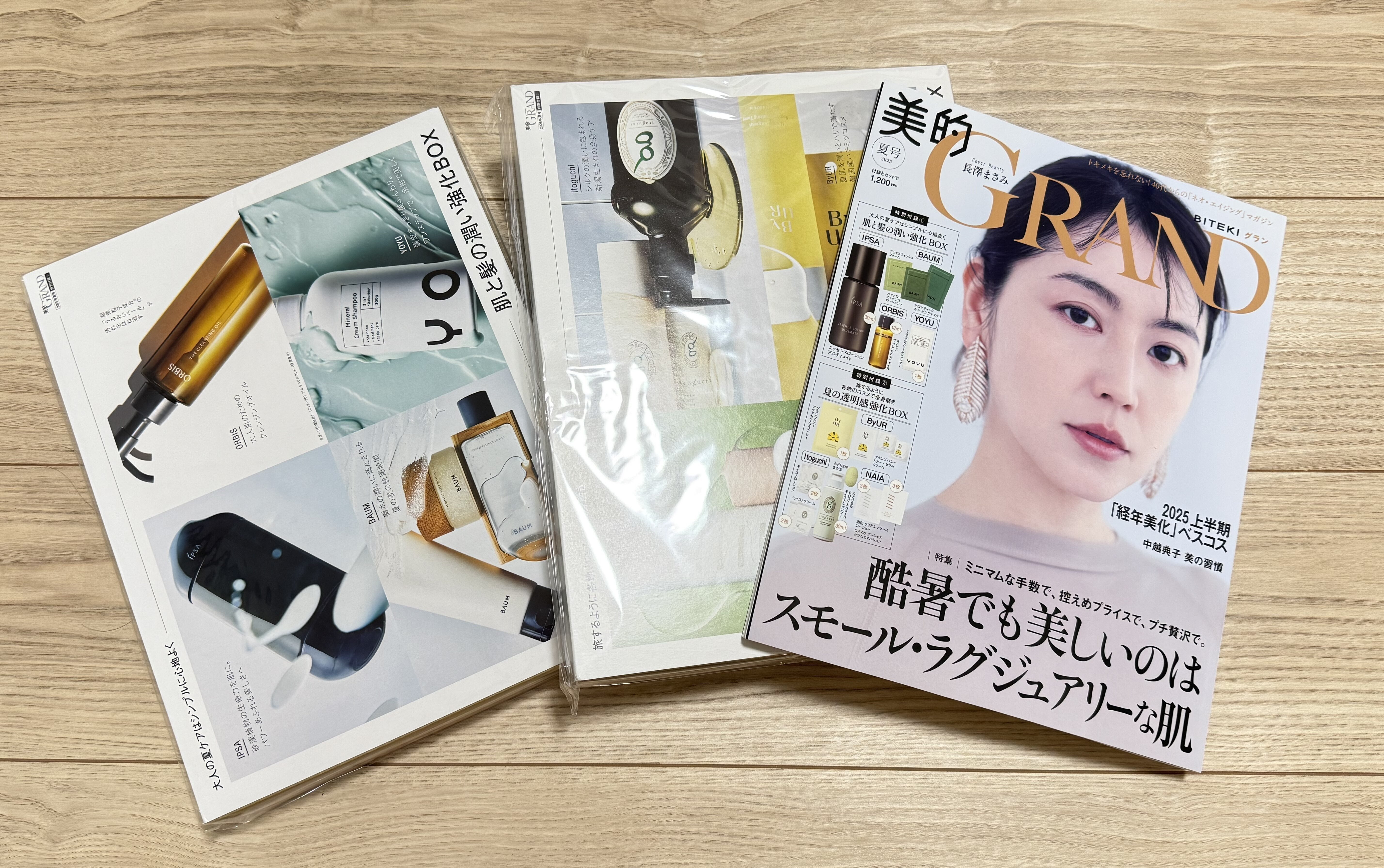 基礎化粧品サンプルセット 大量100点有名ブランド多数　旅行に最適♡ 裏技】旅行にも最適！！たった1,200円で高級美容サンプルを大量