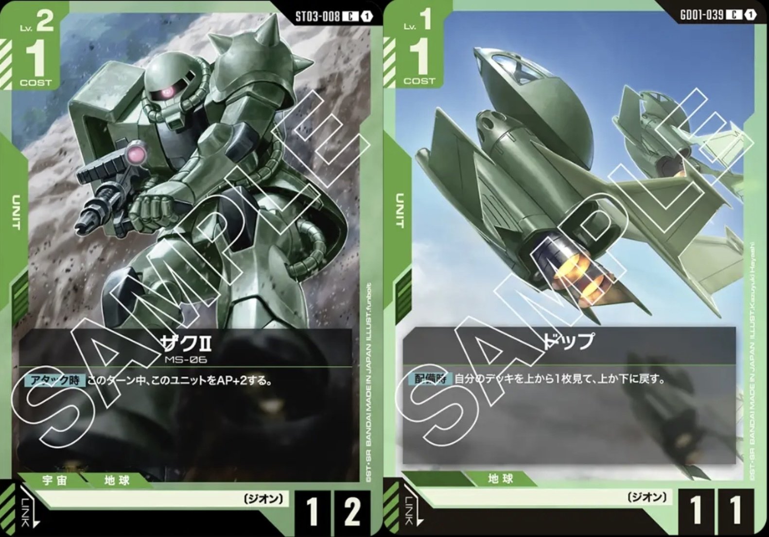 環境デッキに強い💪🟦青緑ジオン🟩note｜アベ