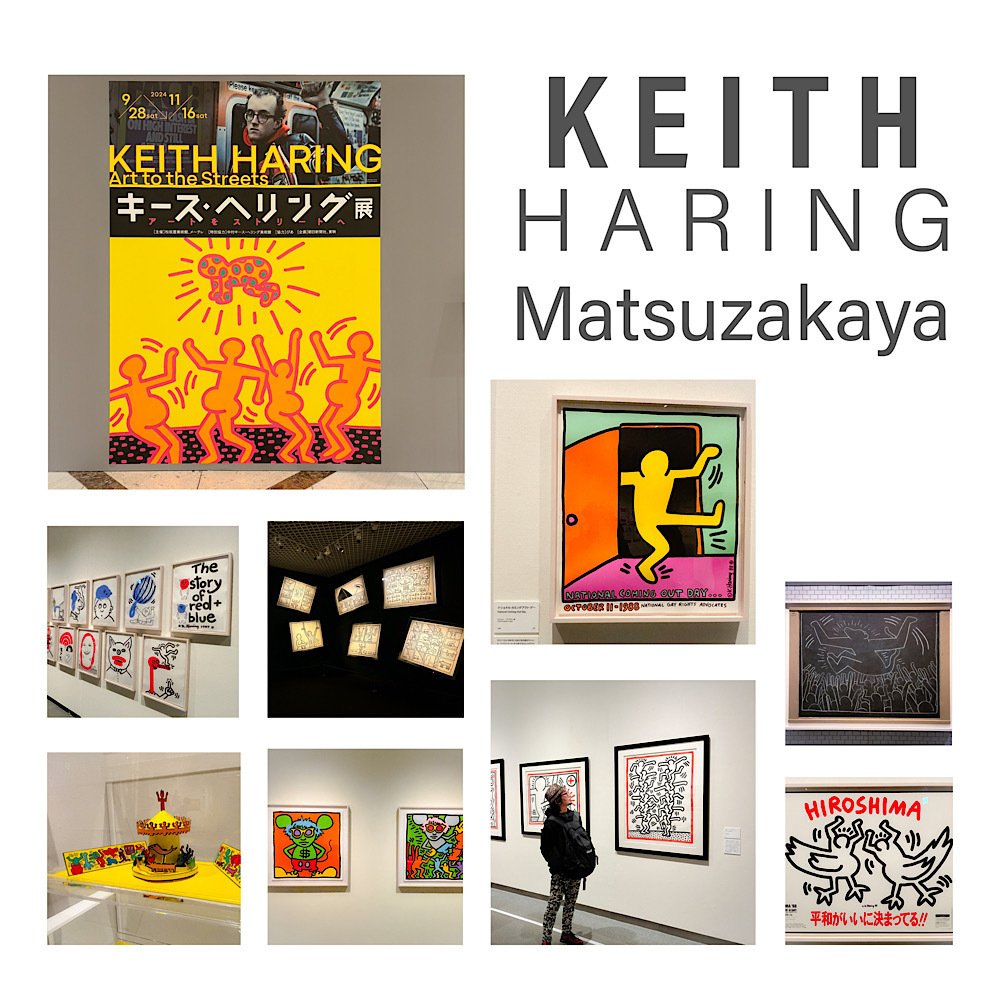 キース・ヘリング展 アートをストリートへ（松坂屋美術館・2024