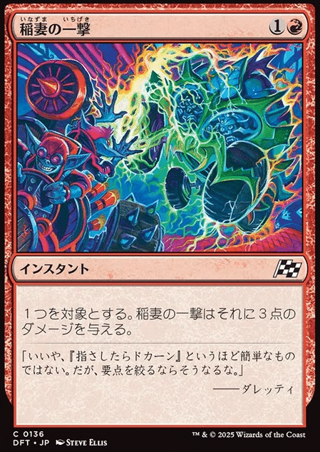 MTG ボロスバーン　デッキパーツ　まとめ売り MIDスタン「ボロスバーン」のデッキレシピ＆対戦動画がYouTube