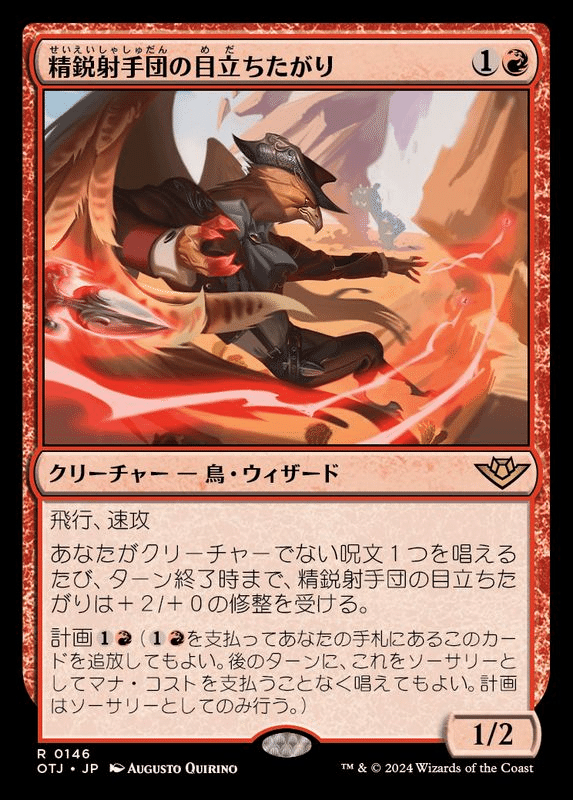 MTG】ボロスバーンデイリー用デッキ【スタンダード】｜くろやぎ