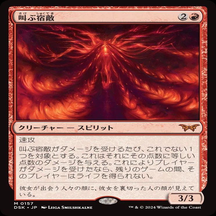 MTG】ボロスバーンデイリー用デッキ【スタンダード】｜くろやぎ
