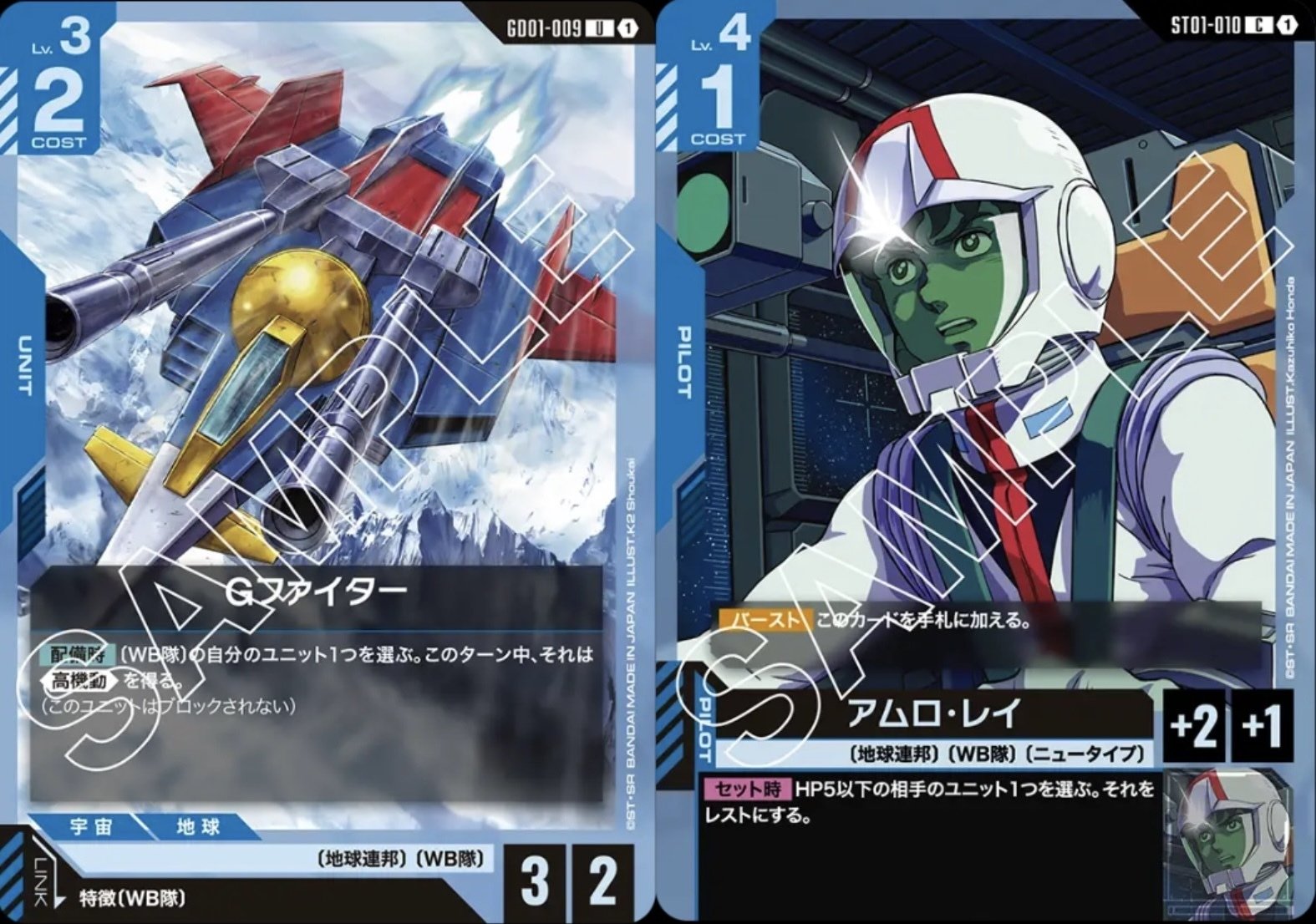 ガンダム　青緑ジオン　デッキ m*1様 ガンダムカードゲーム 青緑ジオンデッキ - メルカリ