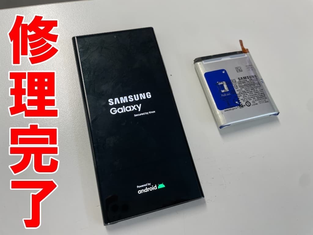 美品Galaxy S23 Ultra バッテリー交換済み Amazon | iPower for Samsung Galaxy S23 Ultra バッテリー交換