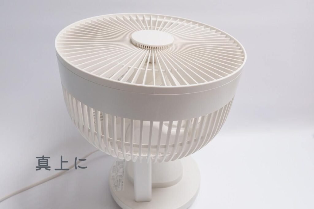 無印良品 『お手入れがしやすい首振りサーキュレーター 18畳