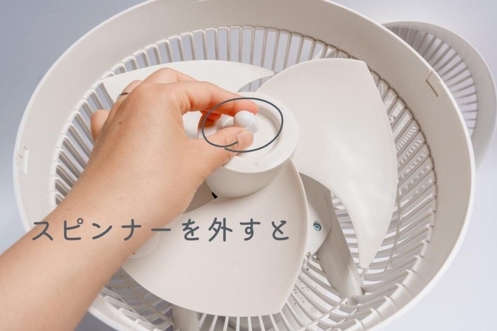 無印良品 お手入れがしやすい首振りサーキュレーター　１８畳 お手入れがしやすい首振りサーキュレーター 18畳 | 無印良品