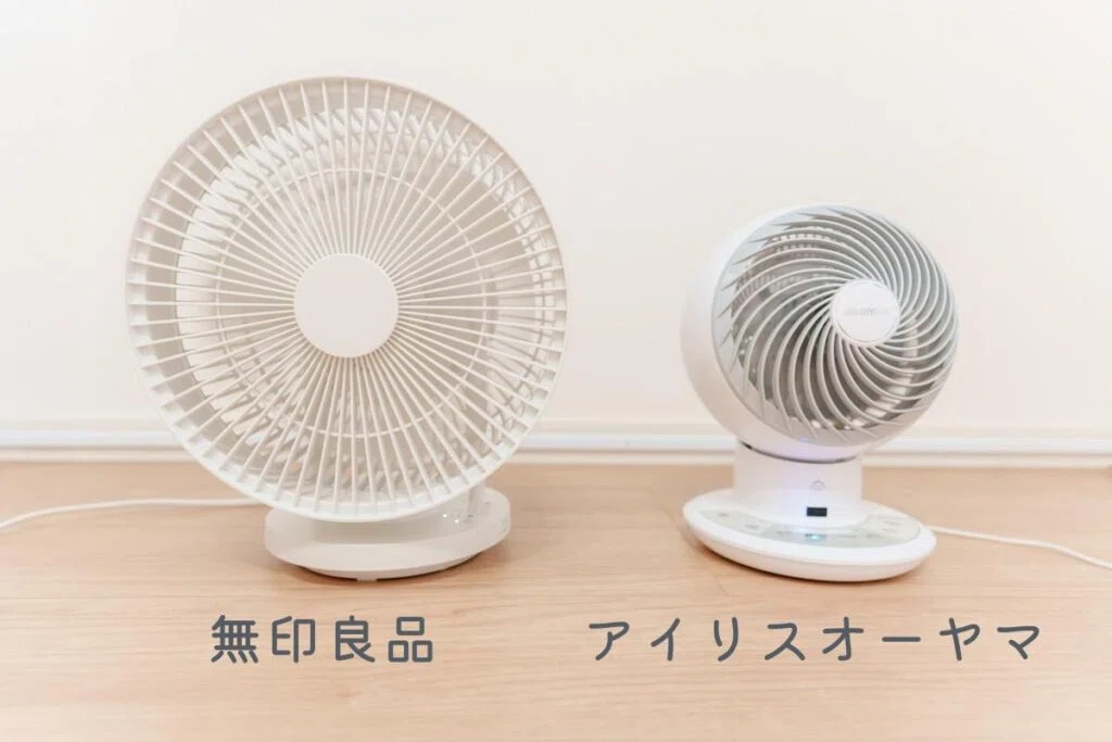 無印良品 『お手入れがしやすい首振りサーキュレーター 18畳