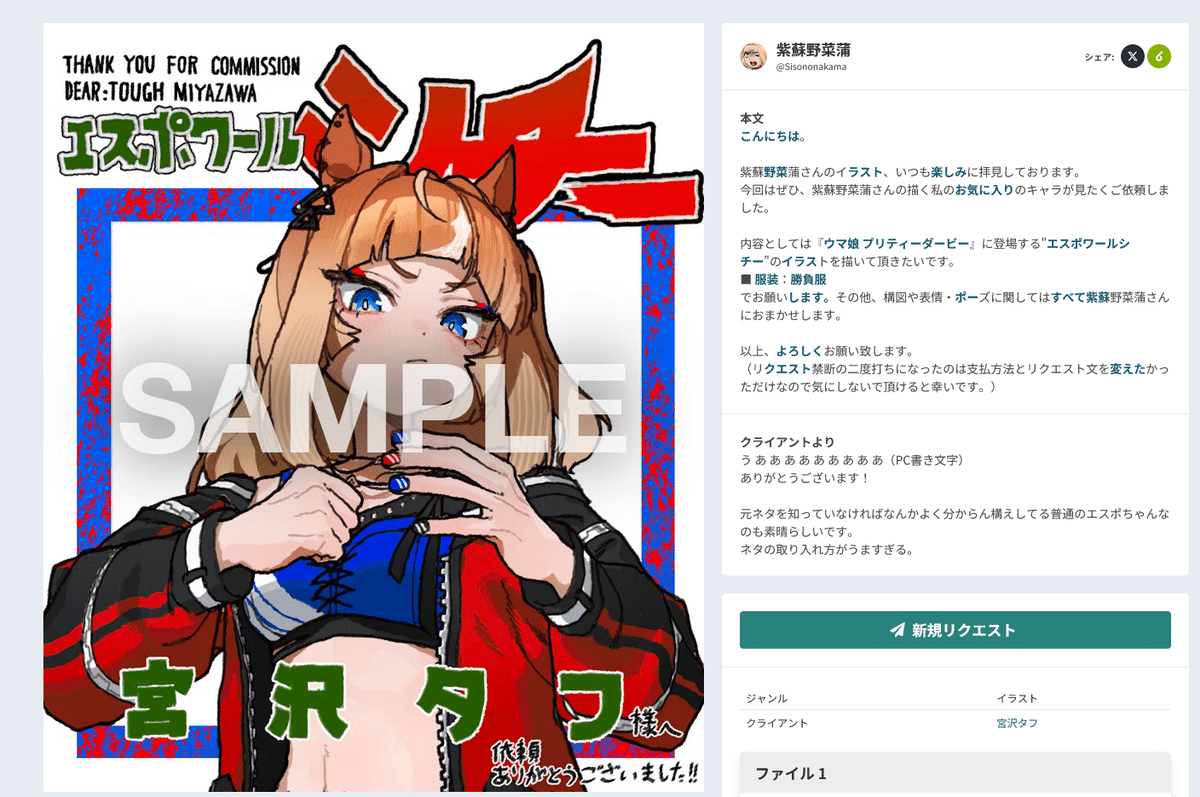 なんにも様用ページ 創建 28019-3m アルミカラーアンゲル1.2×15×15BR 長さ：3m 色：3