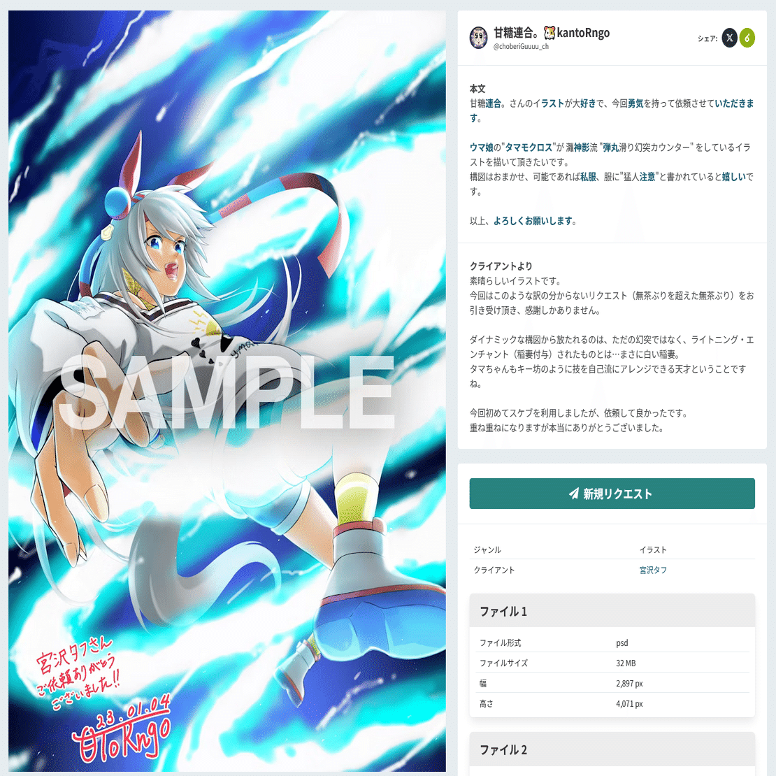 振り返り】2025年07月27日（日曜日）～08月02日（土曜日）【日記