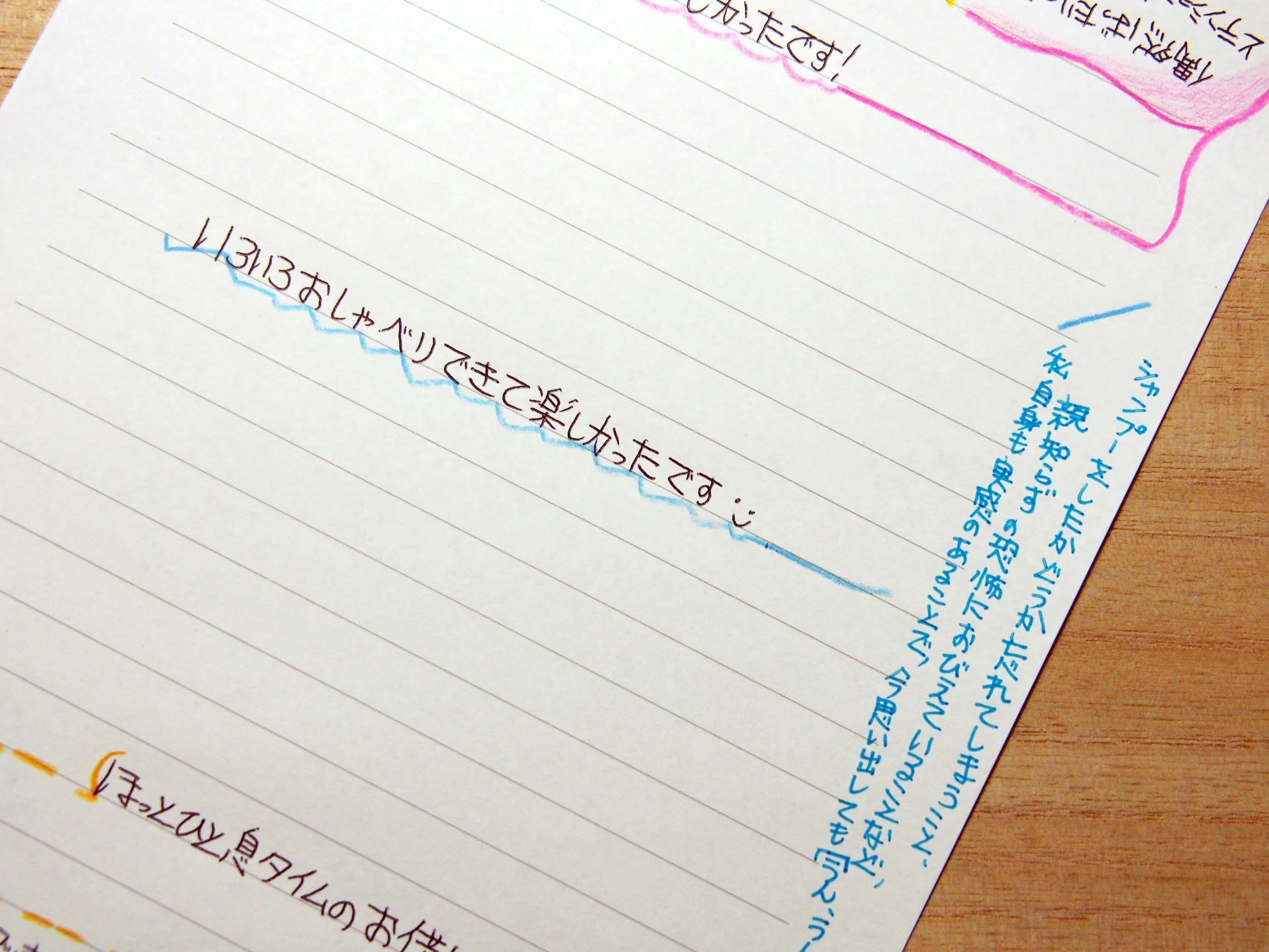 お手紙をやりとりする時間がもたらす、余白 『おてがみじかんで ほんの