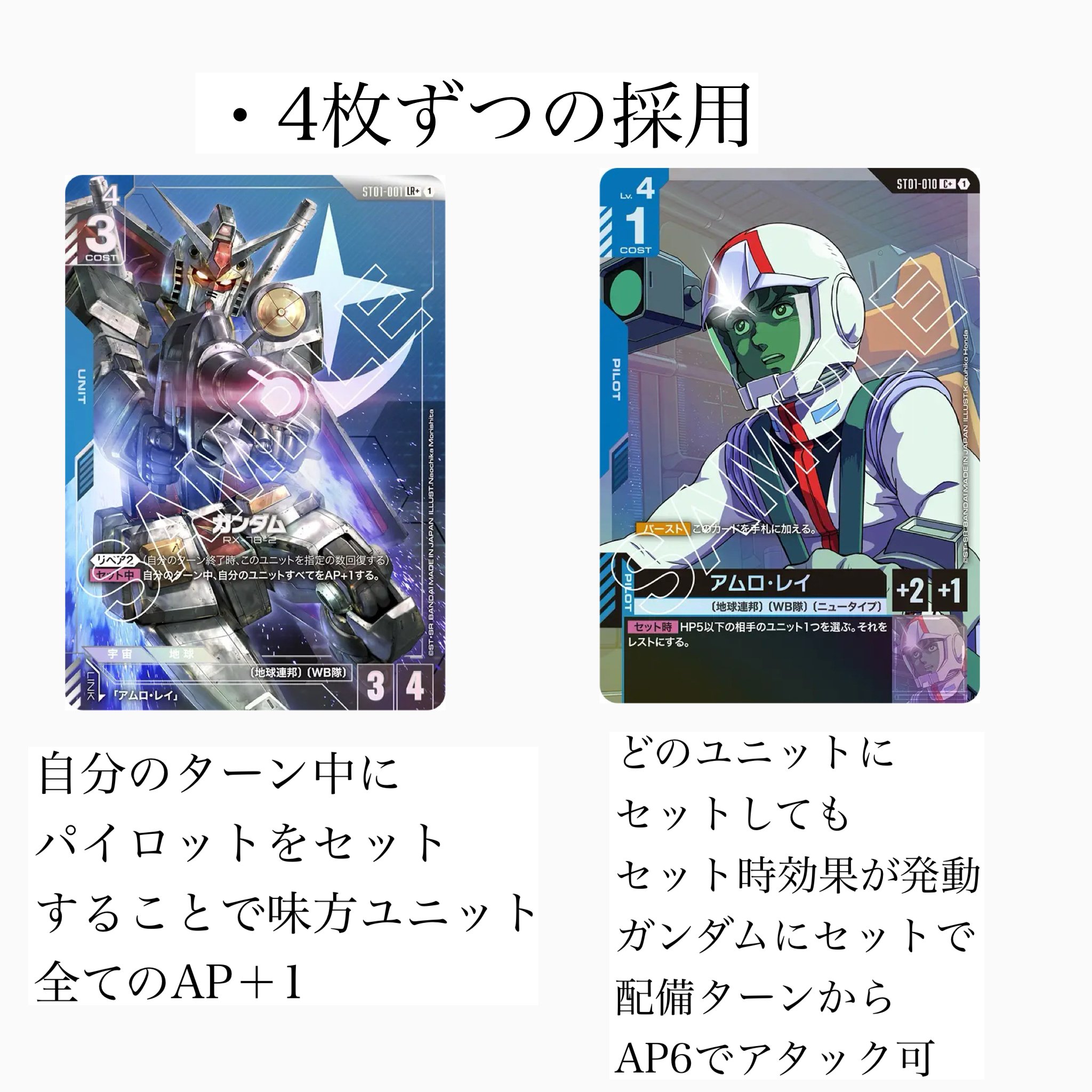 青白ユニコーンデッキ解説記事(Blue-White Unicorn Deck Guide