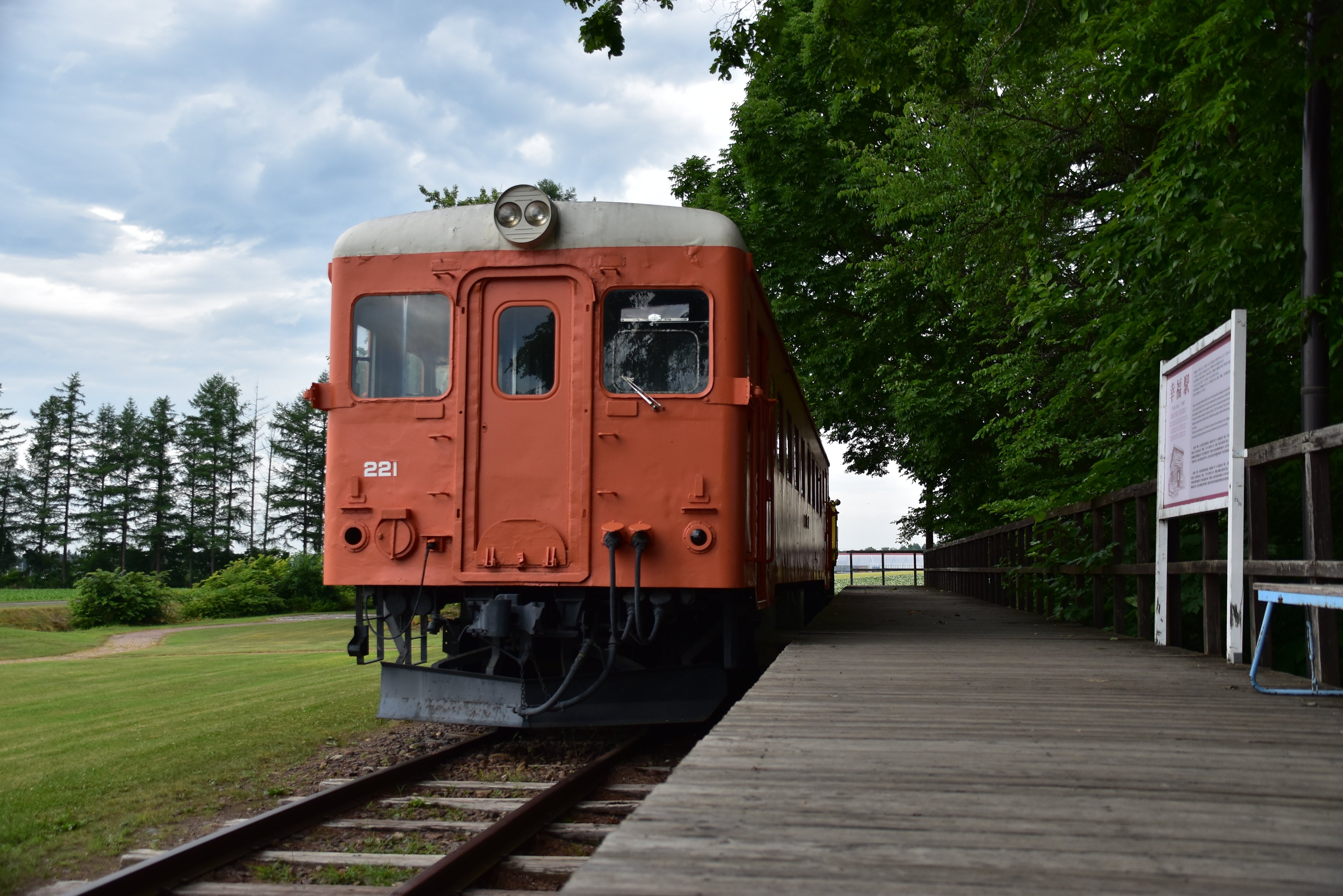 1泊2日十勝帯広旅行 〜やはり北海道はでかかった〜｜Siki