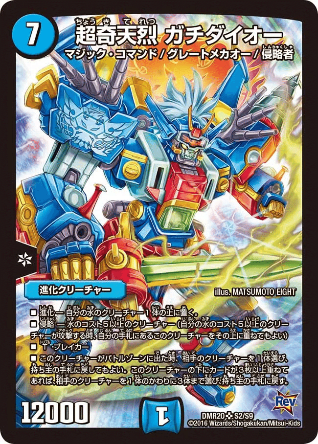 全文無料】新殿堂サイバー｜たたた