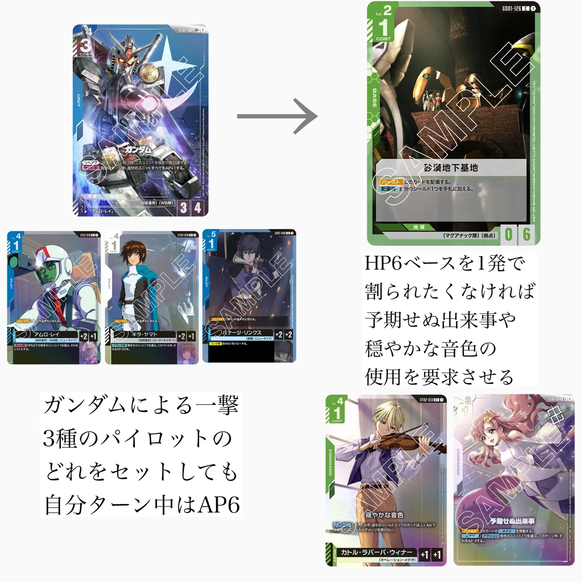 青白ユニコーンデッキ解説記事(Blue-White Unicorn Deck Guide 