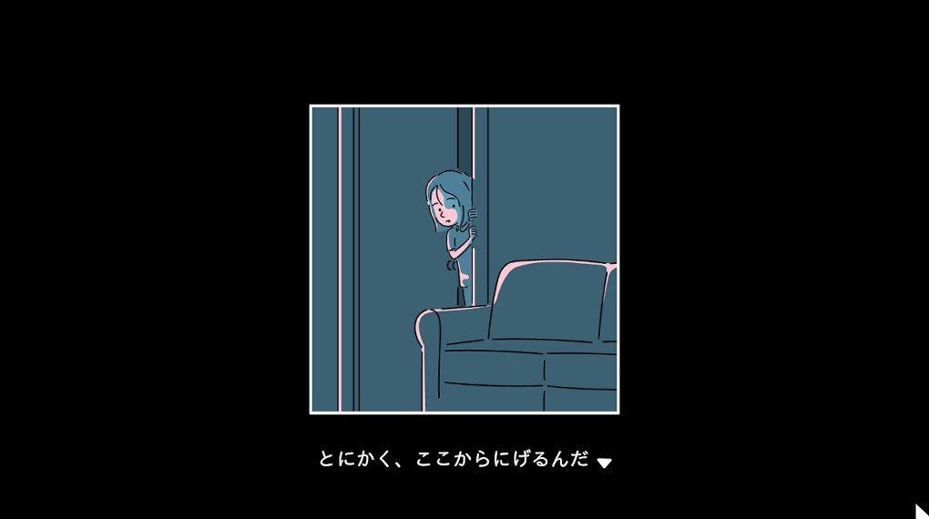 ゲームプレイ画像
