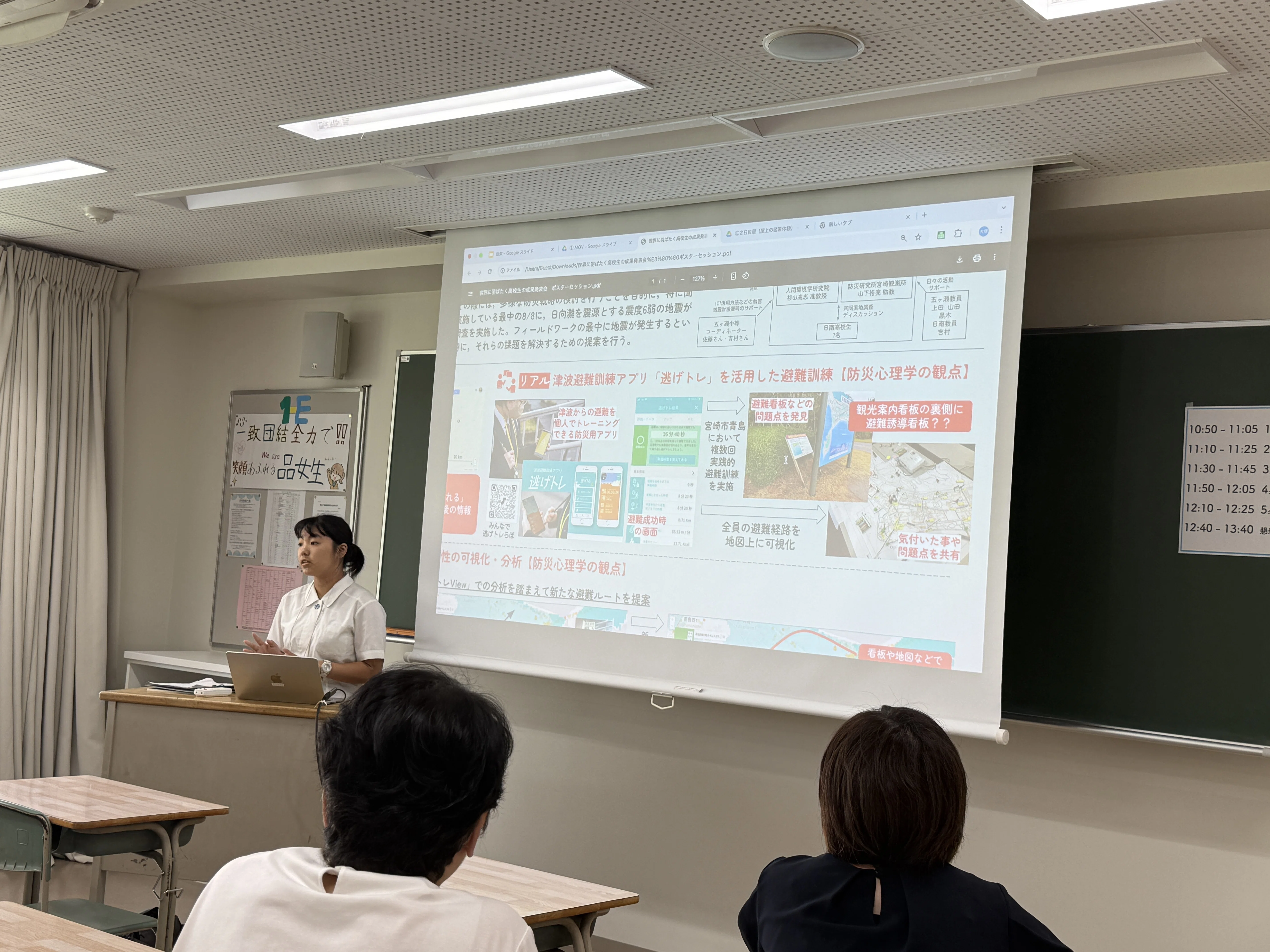 品川女子学院「SJ OPEN DAY」で発表してきました！｜学びの森note