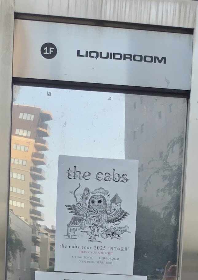 【未開封】 the cabs 「再生の風景」 再生の風景［12INCH アナログ盤］ | the cabs（the cabs